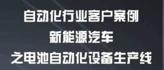 捷甬達深圳工業(yè)展